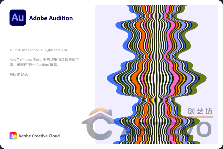 图片[5]-Adobe Audition 2025 最新官方中文版完整版 Win/Mac-创艺坊