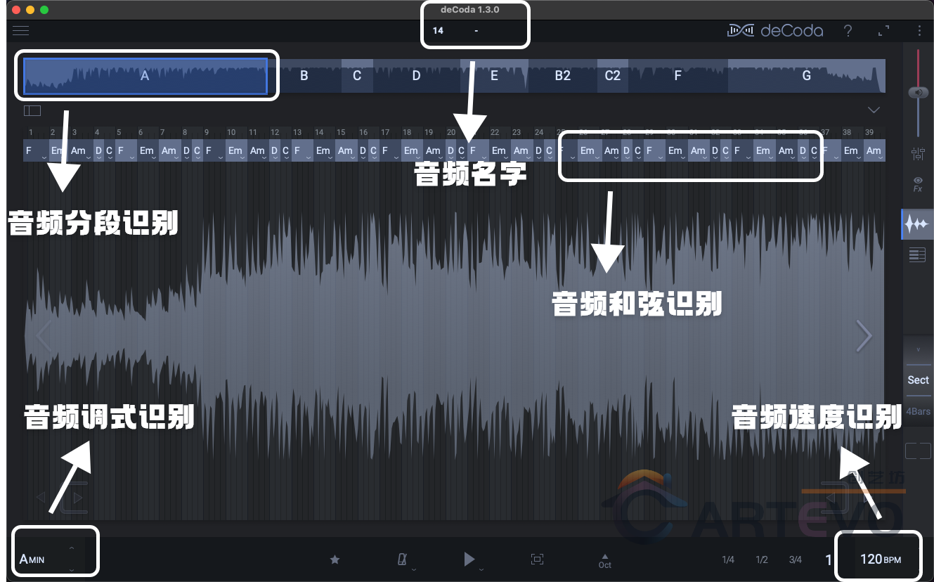 Zplane deCoda V1.3.0音乐分析工具和弦速度调式调性节拍调节分析Win/Mac-创艺坊